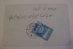 YEMEN COVER #87B UNLISTED IN BLUE INSTEAD OF YELLOW GREEN TRIAL COLOR PROOF