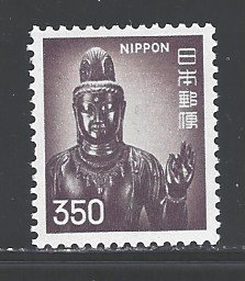 Japan Sc # 1253 mint never hinged (BC)