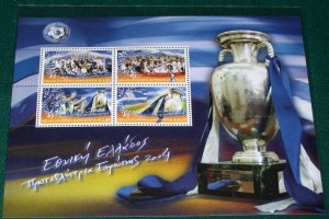 Greece 2004 Hellas Soccer European Champions 2004 Block issue MNH VF.