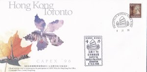 Hong Kong, 7 Different Philatelic Exhibition Cacheted Covers