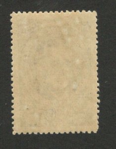 RUSSIA- USED STAMP, 60 kop - Griboedov (1795-1829), poet and statesman - 1945.