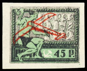 RUSSIA C1  Mint (ID # 99558)
