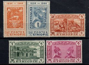 Ethiopia 273-277 Set Mint hinged