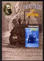 TANZANIA - 2005 - Jules Verne 100 Death Anniv - Perf Min Sheet-Mint Never Hinged