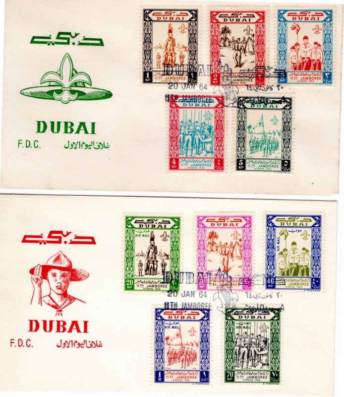 Dubai 1964 Sc 28-32, C20-24 FDC 1