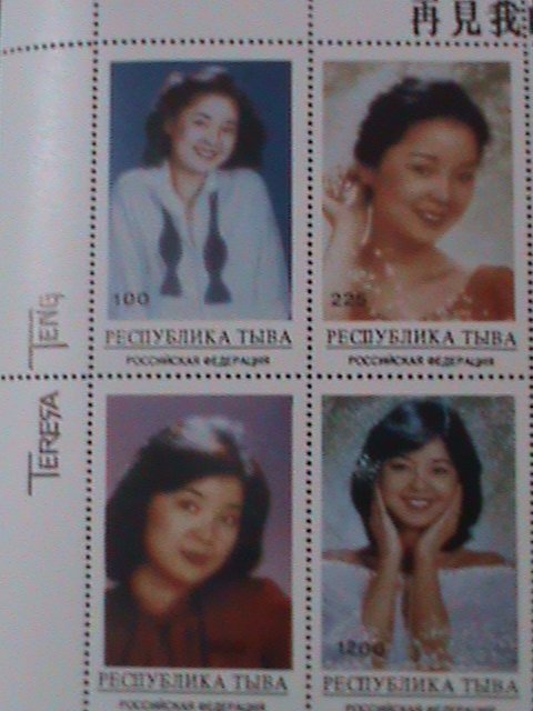 ​RUSSIA-TbIBA-TAIWAN SINGER-TERESA TENG LI QUIN  MNH MINI SHEET VERY FINE