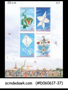 THAILAND - 2004 International Letter Writing Week - Miniature sheet MINT NH