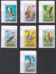 Mongolia, Fauna, Birds MNH / 1970