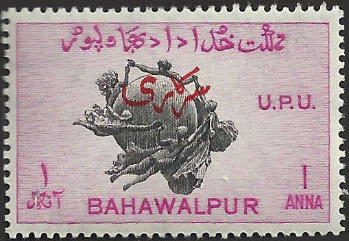 BAHAWALPUR - 27 - Unused - SCV-0.25