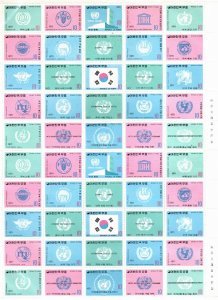 Korea 756-780 Set Mint never hinged. Full sheet