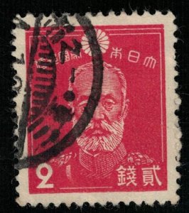 1937-1944, Japan, 2 SEN (Т-7387)