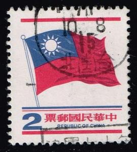 China ROC #2125b Flag; Used (0.25)