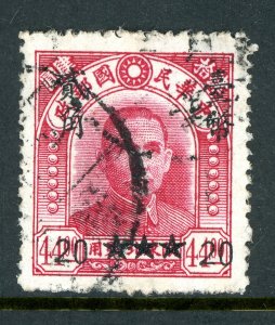 Free China 1946 Taiwan 20¢/$44.00 Red SYS Scott #94 VFU O866 ✔️