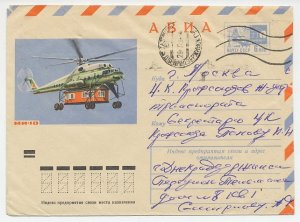 Postal stationery Soviet Union 1973 Helicopter