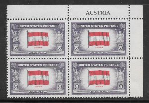 #919 MNH Plate Block