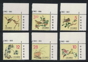 Taiwan Birds and Plants Chinese Engravings 6v Corners 1999 MNH SG#2532-2537