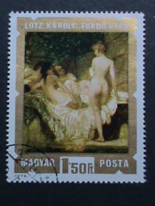 ​HUNGARY- FAMOUS NUDE ARTS PAINTING  USED STAMPS VF WE SHIP TO WORLD WIDE