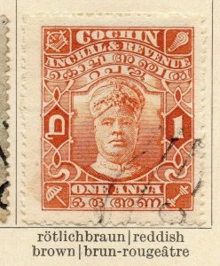 Cochin 1918-22 Early Issue Fine Used 1a. 322443