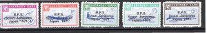 Sark 1971 MNH SR. 200-4 Black overprint