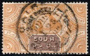 1892 Egyptian Government Salt Department Revenue 500 Milliemes Used