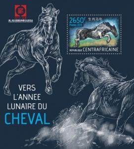 CENTRAFRICAINE 2013 SHEET LUNAR YEAR OF HORSE