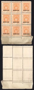 Bhopal SGO313c 1932 1/4a Orange Perf 13.5 DOUBLE PERF BLOCK (no gum) (3)