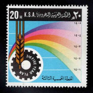 Saudi Arabia Scott 824 MNH**  Five Year plan stamp