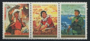 People's Republic of China #1207a Mint Strip of 3