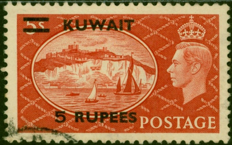 Kuwait 1951 5R on 5s Red SG91 Fine Used (20 Variants Available)-Variant 19