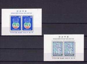 Korea 1976 NEW YEAR GRETTINGS 1977 (2) s/s Perforated Mint (NH)