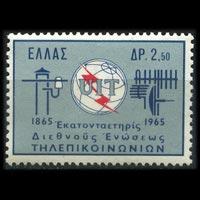 GREECE 1965 - Scott# 820 ITU Cent. Set of 1 NH