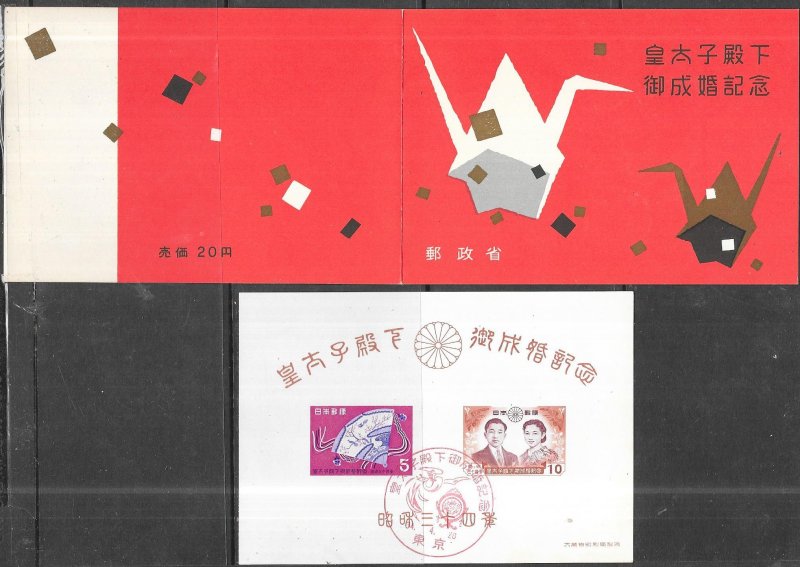 Japan #668a  Wedding of the Crown Prince S/S in folder (U) CV $6.00