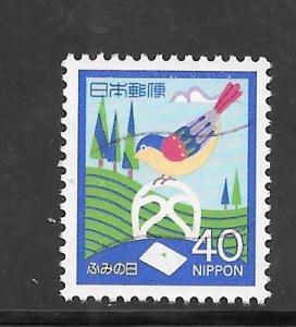 Japan #1677 Used Single