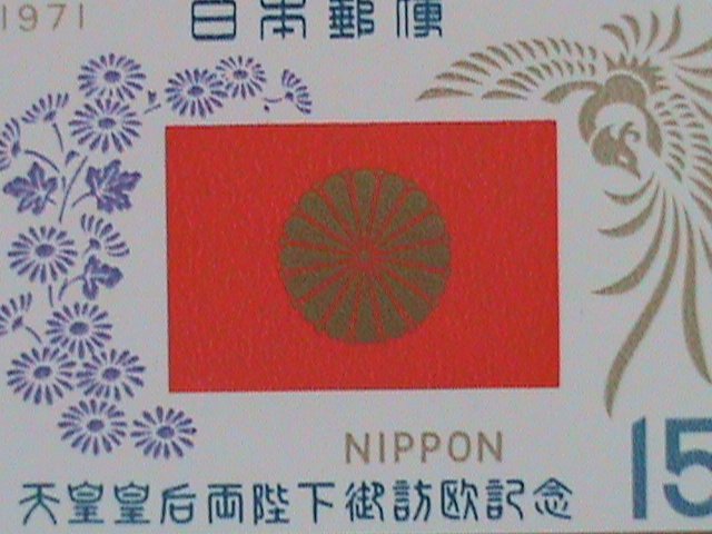 JAPAN STAMP: 1971-SC#1094a- EMPEROR  VISITING TO EUROPE -MINT NOT HING S/S,SHEET