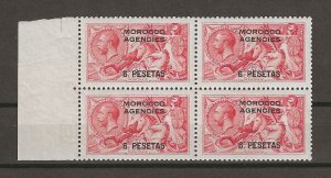MOROCCO AGENCIES/SPANISH CURRENCY 1914/26 SG 137 MNH