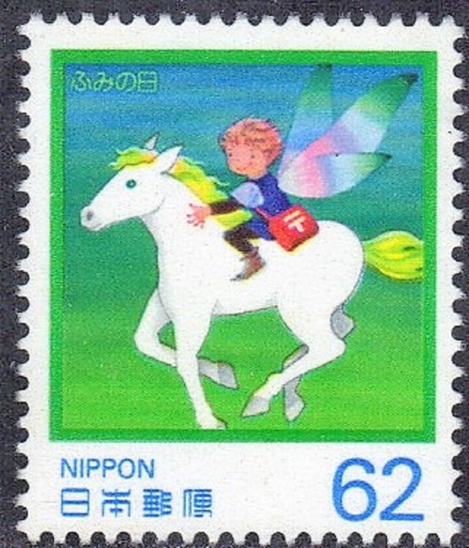 JAPAN  SC# 2059 **USED** 1990  62y     SEE SCAN