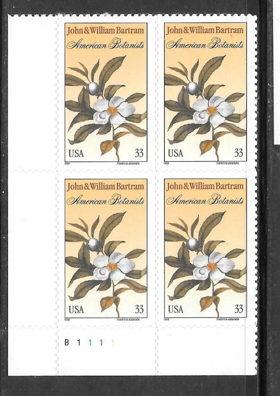 #3314 MNH Plate Block