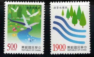 CHINA ROC Taiwan  Scott 3111-3112 MNH** 1997 Water Resources set