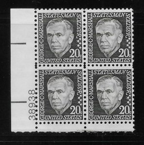 United States 1289a 20c Marshall Black Olive, Dull Gum Plate Block MNH