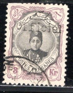 Iran/Persia Scott # 511, used, perf 11.5x11