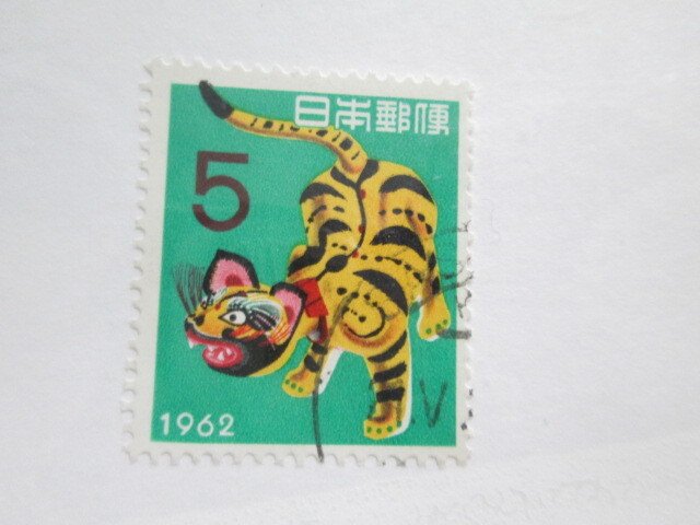 Japan #740 used  2024 SCV = $0.25