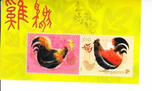 2017 Singapore - Year of the Rooster SS Collectors (Scott 1817) MNH