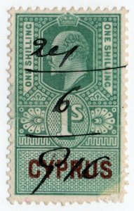 (I.B) Cyprus Revenue : Duty Stamp 1/- 