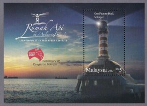 *FREE SHIP Lighthouses In Malaysia Series 2 2013 Glow Dark (ms O/P) MNH unusual