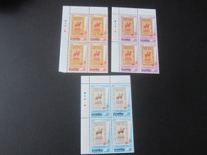 Thailand 1991 Sc 1410-16 Block set MNH