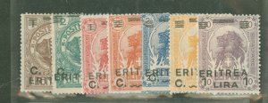 Eritrea #58-64 Unused Single (Complete Set)