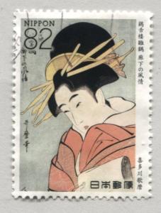 Japan 3977g   Used    