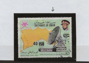 Oman 1978 Surcharge 40 on 150 sg.212 scarce stamp but closed tear at top Used