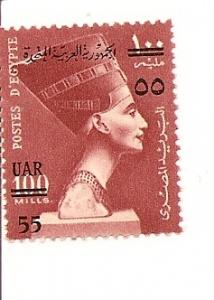 Egypt 460 MNH