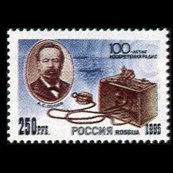 RUSSIA 1995 - Scott# 6258 Radio Cent. Set of 1 NH